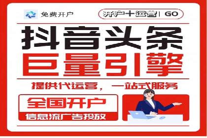 餐饮行业SEM推广的创意与执行