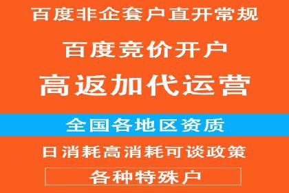 SEM投放实战：优化关键词策略