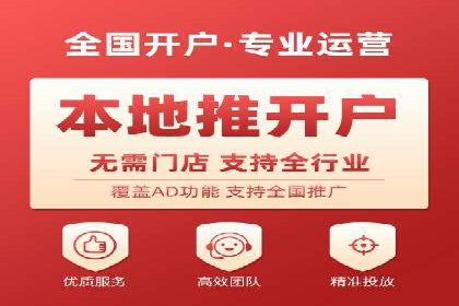 信息流广告制作技巧：爆款案例背后的秘密